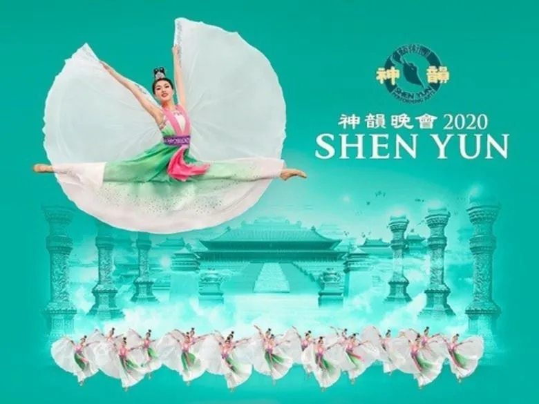 Shen Yun Performing Arts